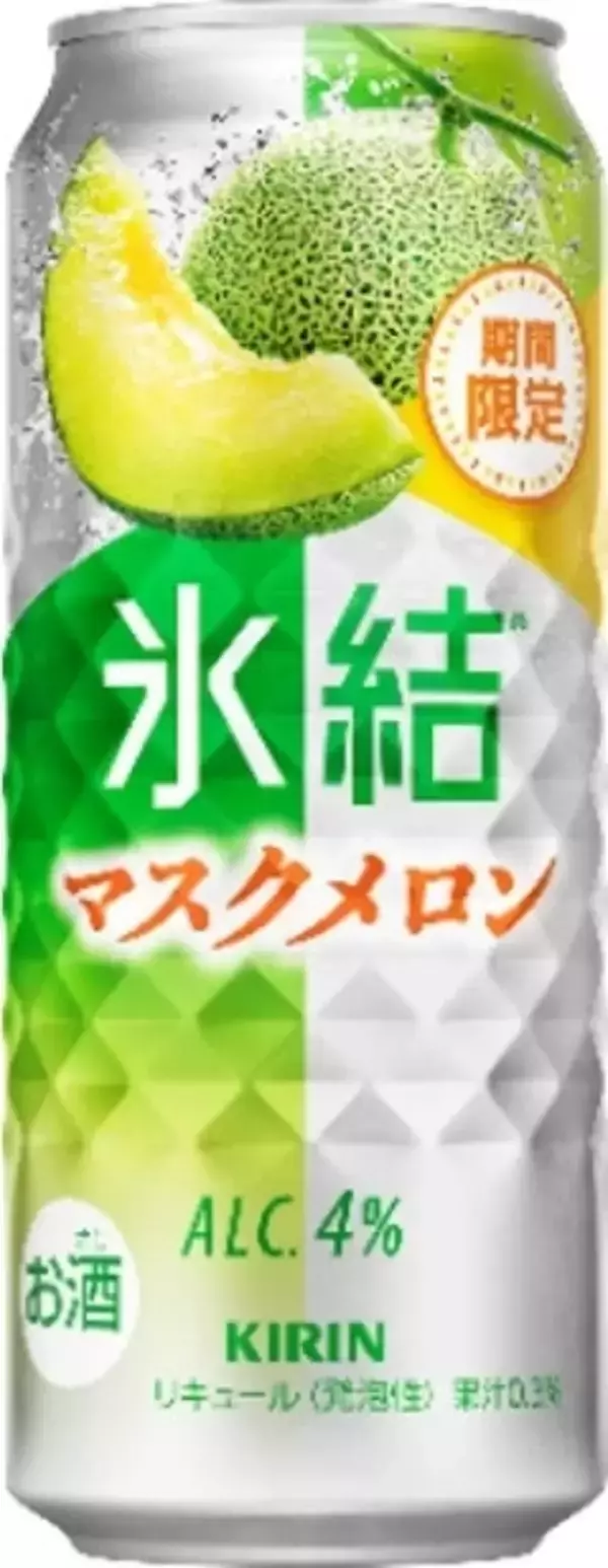 「夏先取り♪チューハイのトレンド人気ランキング！」の画像