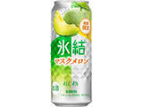 「夏先取り♪チューハイのトレンド人気ランキング！」の画像5