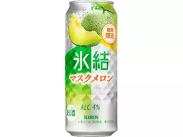 「夏先取り♪チューハイのトレンド人気ランキング！」の画像
