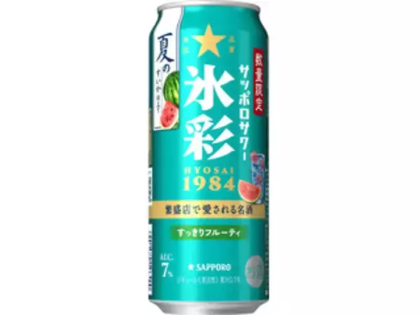 「夏先取り♪チューハイのトレンド人気ランキング！」の画像