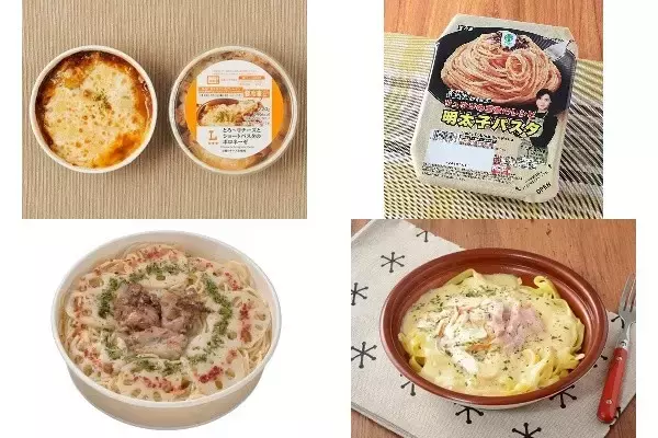 今週新発売のパスタまとめ！『とろ～りチーズとショートパスタのボロネーゼ』、『リュウジの至高のレシピ　明太子パスタ』など♪