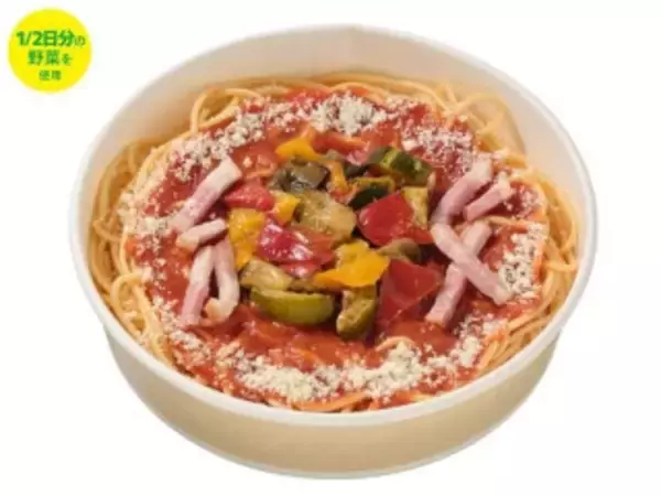 「今週新発売のパスタまとめ！『とろ～りチーズとショートパスタのボロネーゼ』、『リュウジの至高のレシピ　明太子パスタ』など♪」の画像