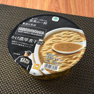今週新発売のファミマ麺まとめ！『北海道産昆布だし使用わかめうどん』、『クリームのコクとだしの旨み　カルボナーラうどん』など♪