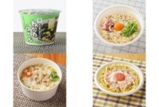 今週新発売のファミマ麺まとめ！『北海道産昆布だし使用わかめうどん』、『クリームのコクとだしの旨み　カルボナーラうどん』など♪