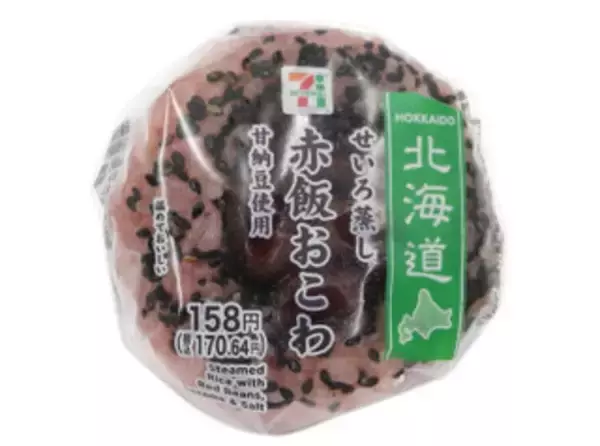 「今週新発売のもちもちまとめ！『チョコボール　金のきなこもち』、『もちもち食感メープルブレッド』など♪」の画像