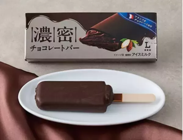 「今週新発売のローソンスイーツ」の画像