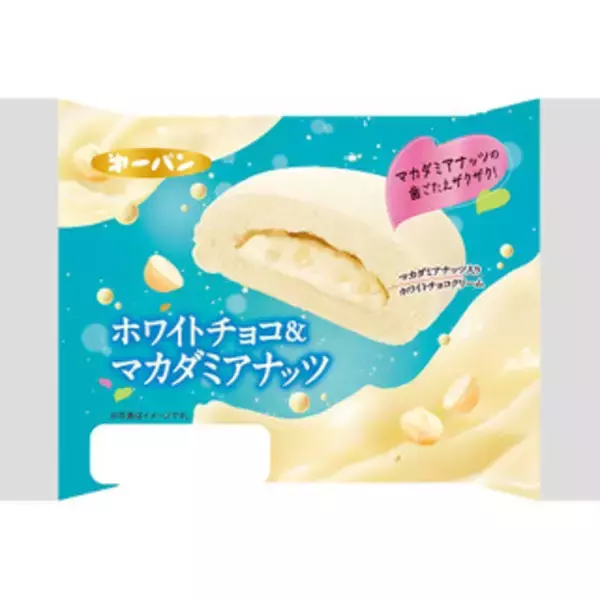 「今週新発売の菓子パン」の画像