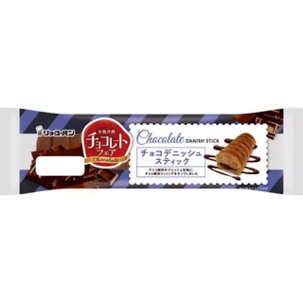 「今週新発売の菓子パン」の画像