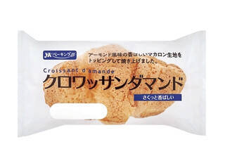 今週新発売の菓子パン