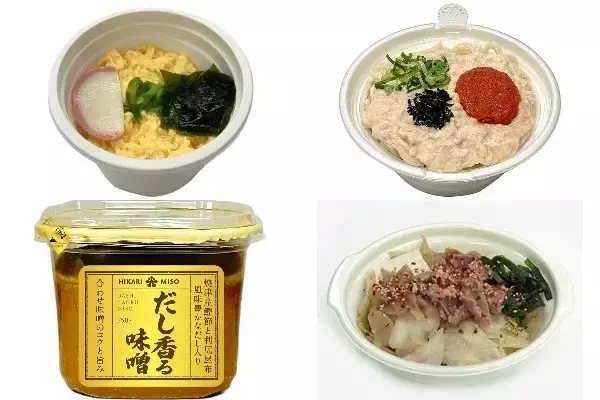 今週新発売の昆布まとめ！『和風だしのふわふわ玉子スープ』、『ちゅるもち豆乳明太クリームうどん』など♪