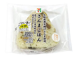 今週新発売の昆布まとめ！『和風だしのふわふわ玉子スープ』、『ちゅるもち豆乳明太クリームうどん』など♪
