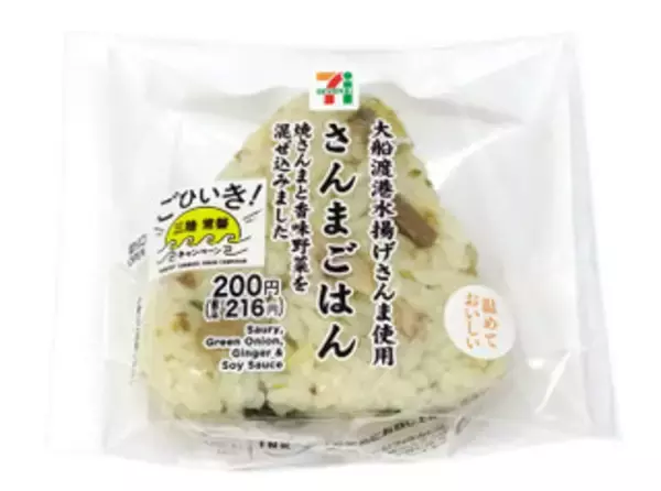 「今週新発売の昆布まとめ！『和風だしのふわふわ玉子スープ』、『ちゅるもち豆乳明太クリームうどん』など♪」の画像