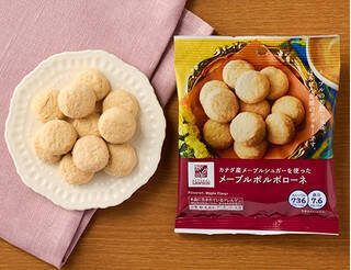 今週新発売のローソンスイーツ