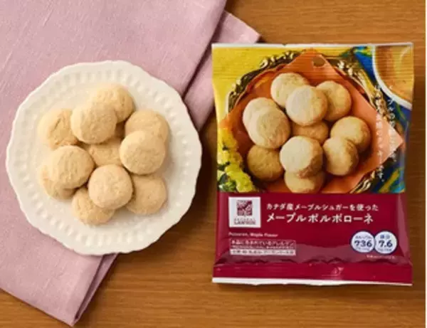 「今週新発売のローソンスイーツ」の画像