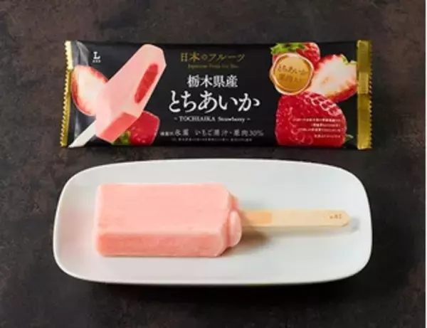 「今週新発売のローソンスイーツ」の画像