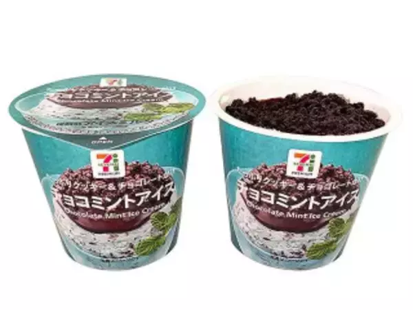 「今週新発売のおやつ」の画像