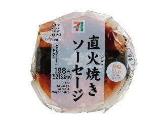 【2026年5月第3週】コンビニおにぎり・コンビニ手巻寿司ランキング1位はファミマの和風ツナマヨ！新商品・急上昇注目まとめ