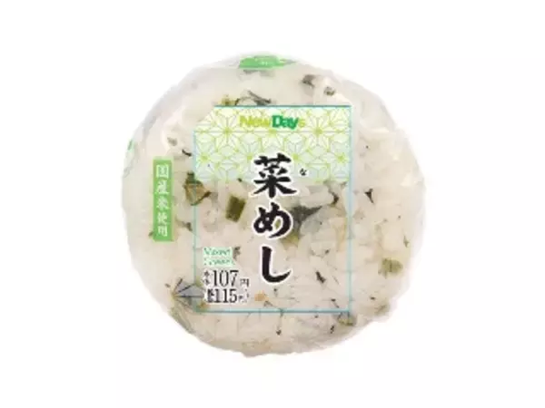 「【2026年5月第3週】コンビニおにぎり・コンビニ手巻寿司ランキング1位はファミマの和風ツナマヨ！新商品・急上昇注目まとめ」の画像