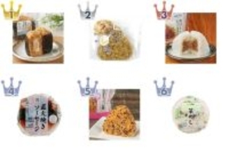 【2026年5月第3週】コンビニおにぎり・コンビニ手巻寿司ランキング1位はファミマの和風ツナマヨ！新商品・急上昇注目まとめ