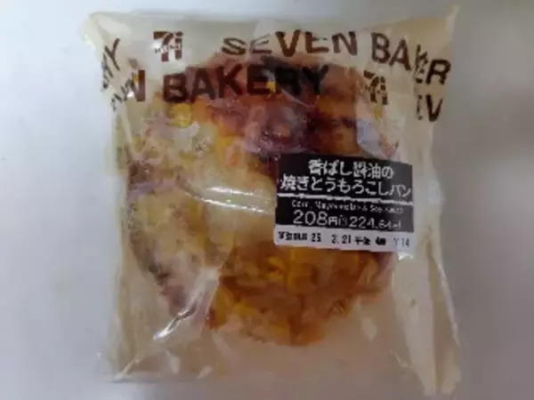 「【2026年5月第1週】コンビニパンランキング1位はも～っちりホイップあんぱん！新商品・急上昇まとめ」の画像