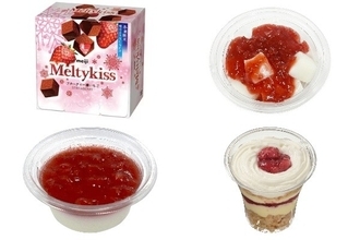今週新発売のいちご味まとめ！『メルティーキッス　フルーティー濃いちご』、『もっちりみるくわらび　苺』など♪