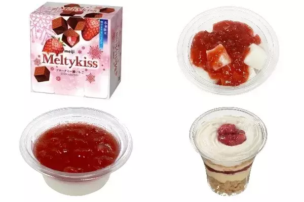 今週新発売のいちご味まとめ！『メルティーキッス　フルーティー濃いちご』、『もっちりみるくわらび　苺』など♪