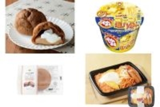 今週新発売のボリュームのある食べものまとめ！『大きなチョコシュー　チョコクリーム＆ホイップ』、『でかまる　じゃが入りコーン塩バター味ラーメン』など♪