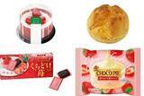 「今週新発売のいちご味」の画像1