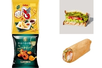 今週新発売の海老まとめ！『かっぱえびせん　海老の天ぷら七味味』、『えびアボカド　石窯カンパーニュサンド』など♪