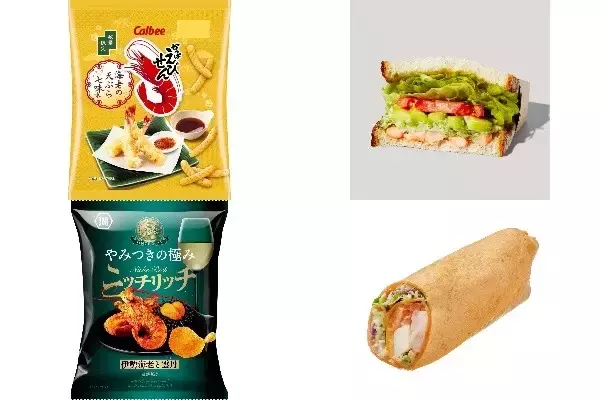 今週新発売の海老まとめ！『かっぱえびせん　海老の天ぷら七味味』、『えびアボカド　石窯カンパーニュサンド』など♪