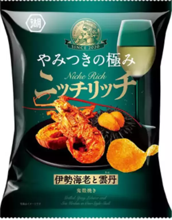 「今週新発売の海老まとめ！『かっぱえびせん　海老の天ぷら七味味』、『えびアボカド　石窯カンパーニュサンド』など♪」の画像