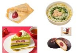 今週新発売のもちもちまとめ！『もちもち生地のいちごチョコクレープ』、『生パスタ　海老とバジルクリーム』など♪