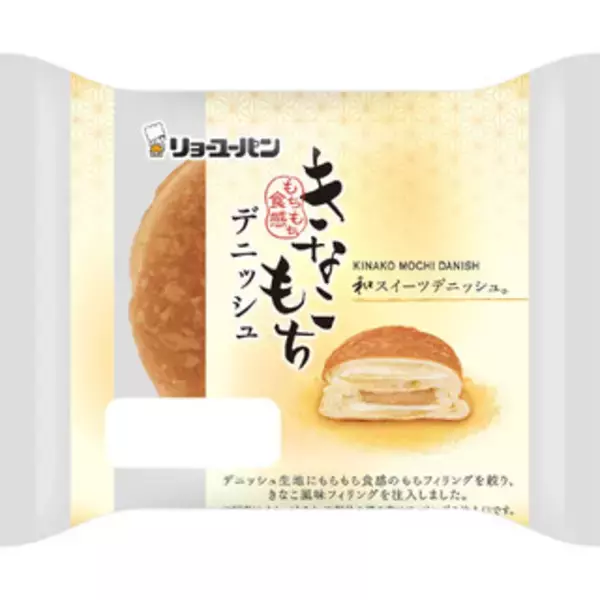 「今週新発売のもちもちまとめ！『もちもち生地のいちごチョコクレープ』、『生パスタ　海老とバジルクリーム』など♪」の画像