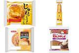 「今週新発売の菓子パン」の画像1