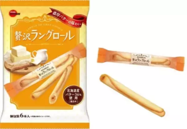 「今週新発売の濃厚な食べものまとめ！『アソートボックス　スイート　ホリデー　パンナコッタ＆ストロベリー・ショコラマーブル・キャラメルタル』、『ＰＡＲＭ　ダブルチョコ　ピスタチオ＆チョコレート』など♪」の画像