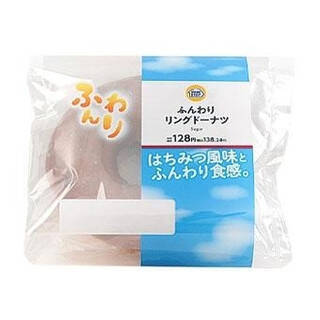 今週新発売の生クリームまとめ！『白生コッペパン　りんご果肉入りカスタード』、『濃厚な魚介の旨み！クラムチャウダー』など♪