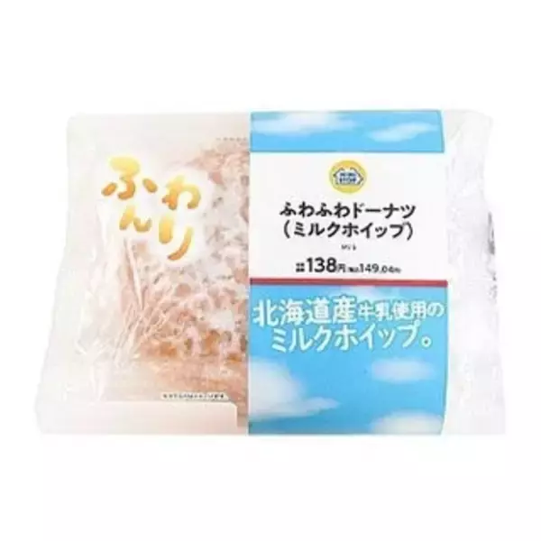 「今週新発売の生クリームまとめ！『白生コッペパン　りんご果肉入りカスタード』、『濃厚な魚介の旨み！クラムチャウダー』など♪」の画像