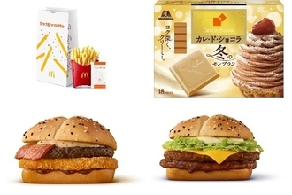 今週新発売の期間限定まとめ！『シャカシャカポテト　ハッピーターン味』、『カレ・ド・ショコラ　冬のモンブラン』など♪