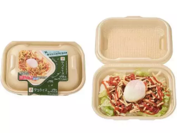 「今週新発売のコンビニ寿司・コンビニ弁当」の画像