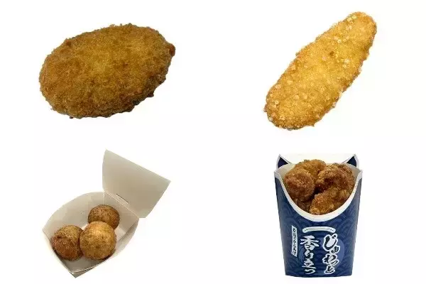 今週新発売のコンビニホットスナックまとめ！『ほくじゃが牛肉コロッケ　塩胡椒』、『サクッとチキン　コンポタ味』など♪