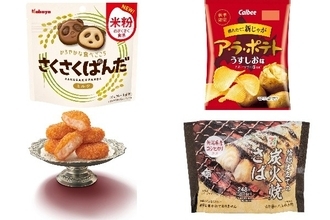 今週新発売の塩味まとめ！『さくさくぱんだ　ミルク』、『ア・ラ・ポテト　うすしお味』など♪