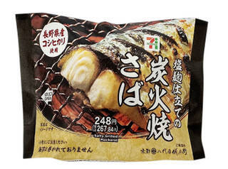 今週新発売の塩味まとめ！『さくさくぱんだ　ミルク』、『ア・ラ・ポテト　うすしお味』など♪