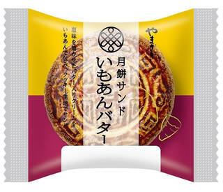 今週新発売の塩味まとめ！『さくさくぱんだ　ミルク』、『ア・ラ・ポテト　うすしお味』など♪