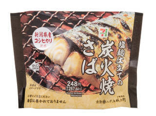 今週新発売の塩味まとめ！『さくさくぱんだ　ミルク』、『ア・ラ・ポテト　うすしお味』など♪