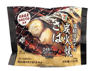 今週新発売の塩味まとめ！『さくさくぱんだ　ミルク』、『ア・ラ・ポテト　うすしお味』など♪