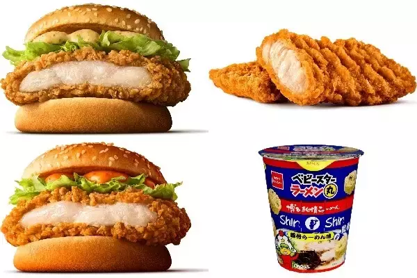 今週新発売のジューシーな食べものまとめ！『ザクザクジューシーマック』、『ザクザクジューシーももチキン』など♪