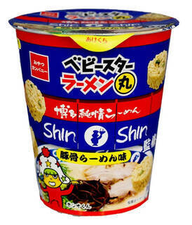 今週新発売のジューシーな食べものまとめ！『ザクザクジューシーマック』、『ザクザクジューシーももチキン』など♪