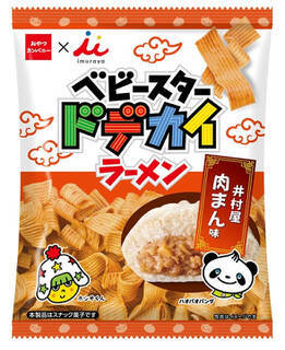 今週新発売のジューシーな食べものまとめ！『ザクザクジューシーマック』、『ザクザクジューシーももチキン』など♪