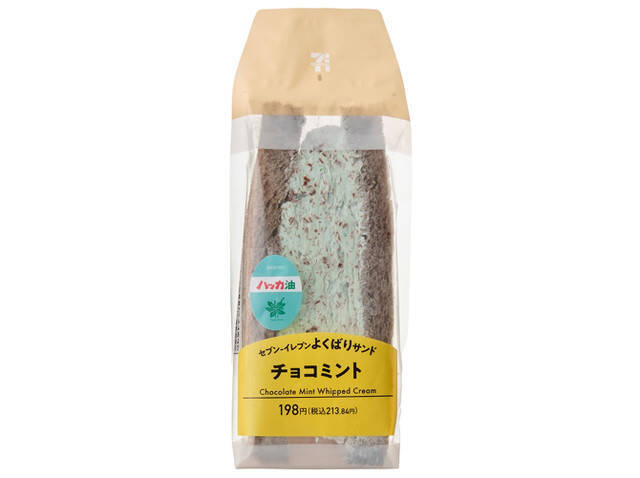 甘いのが人気！セブン‐イレブンのパンのトレンド人気ランキング！