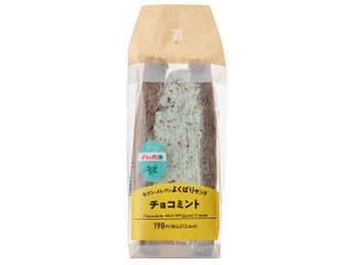 甘いのが人気！セブン‐イレブンのパンのトレンド人気ランキング！